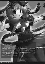 BUY NEW touhou - 192009 Premium Anime Print Poster